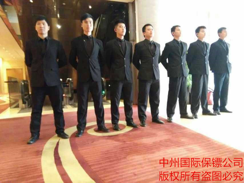 集體保鏢風(fēng)采21.jpg