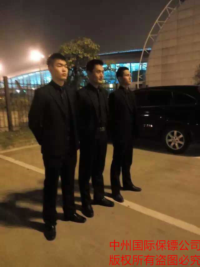 集體保鏢風(fēng)采30.jpg