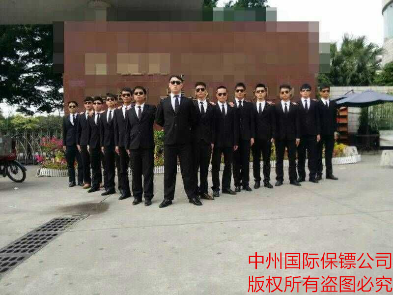 集體保鏢風(fēng)采6.jpg